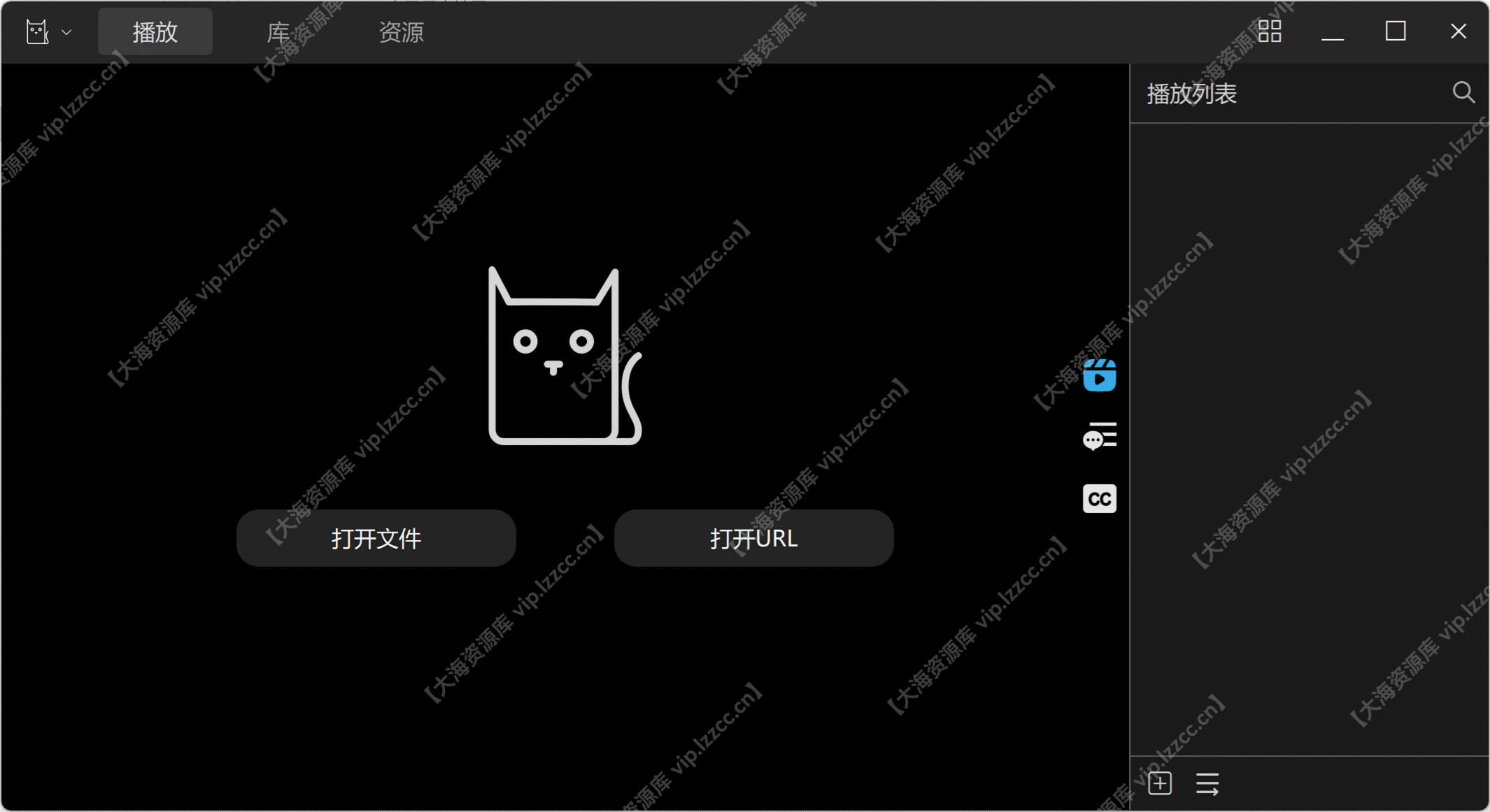 KikoPlay1_【大海资源库 vip.lzzcc.cn】.png